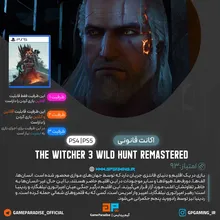 اکانت قانونی The Witcher 3 Wild Hunt Remastered برای PS4 و PS5